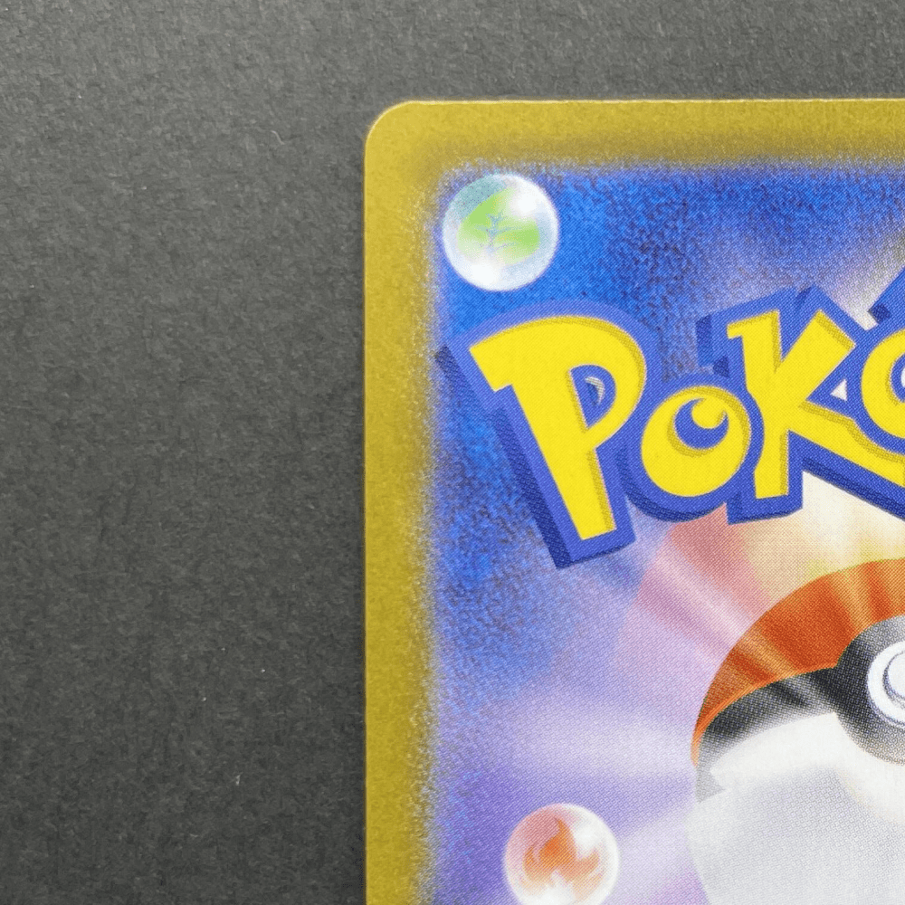 Espeon ex SAR 211/187 Pokemon card Terastal Fest ex sv8a (1.NM) - JariseStore