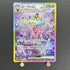 Espeon ex SAR 211/187 Pokemon card Terastal Fest ex sv8a (1.NM) - JariseStore