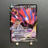 Eternatus V CSR 246/184 Pokemon card VMAX Climax s8b Japanese (1.NM) - JariseStore