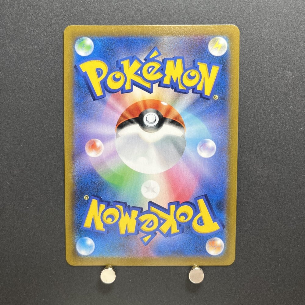 Eternatus V CSR 246/184 Pokemon card VMAX Climax s8b Japanese (1.NM) - JariseStore