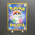 Eternatus V CSR 246/184 Pokemon card VMAX Climax s8b Japanese (1.NM) - JariseStore