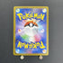 Ethan's Adventure SAR 089/063 Pokemon card Heat Wave Arena sv9a (1.NM) - JariseStore