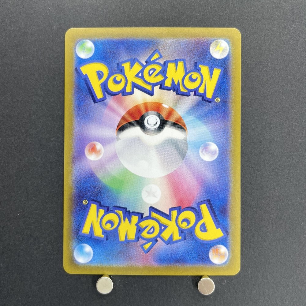 Ethan's Ho - Oh ex RR 020/063 Pokemon card Heat Wave Arena sv9a (1.NM) - JariseStore