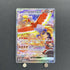 Ethan's Ho - Oh ex SAR 086/063 Pokemon card Heat Wave Arena sv9a (1.NM) - JariseStore