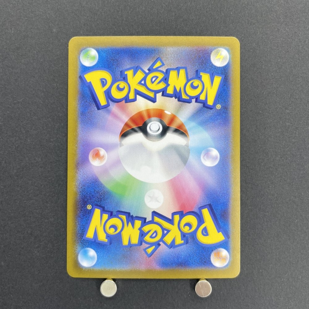 Ethan's Ho - Oh ex SAR 086/063 Pokemon card Heat Wave Arena sv9a (1.NM) - JariseStore