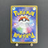 Ethan's Ho - Oh ex SAR 086/063 Pokemon card Heat Wave Arena sv9a (1.NM) - JariseStore
