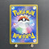 Ethan's Ho - Oh ex SR 077/063 Pokemon card Heat Wave Arena sv9a (1.NM) - JariseStore