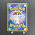 Ethan's Ho - Oh ex SR 077/063 Pokemon card Heat Wave Arena sv9a (1.NM) - JariseStore