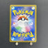 Ethan's Ho - Oh ex SR 077/063 Pokemon card Heat Wave Arena sv9a (1.NM) - JariseStore