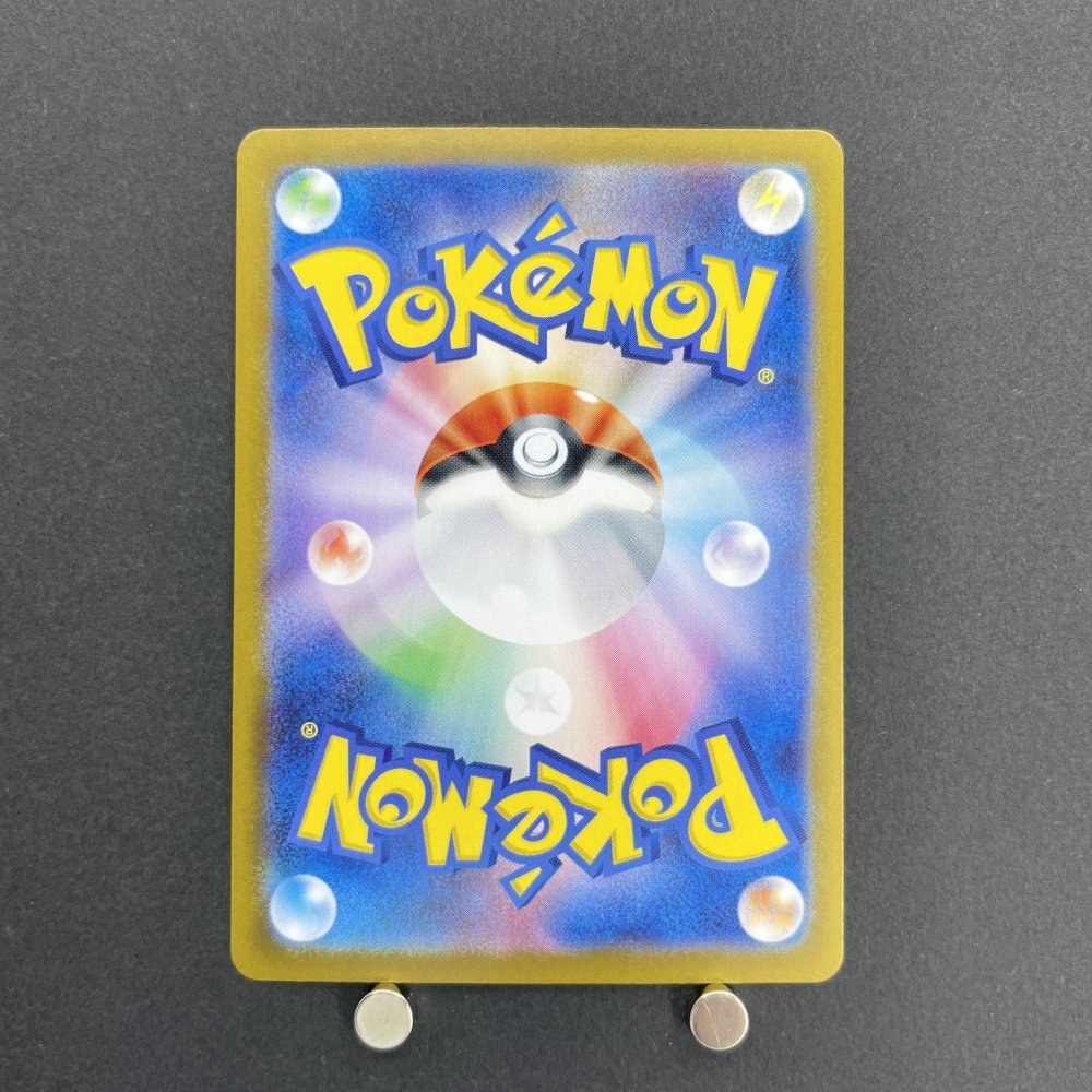 Ethan's Ho - Oh ex UR 090/063 Pokemon card Heat Wave Arena sv9a (1.NM) - JariseStore