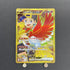 Ethan's Ho - Oh ex UR 090/063 Pokemon card Heat Wave Arena sv9a (1.NM) - JariseStore