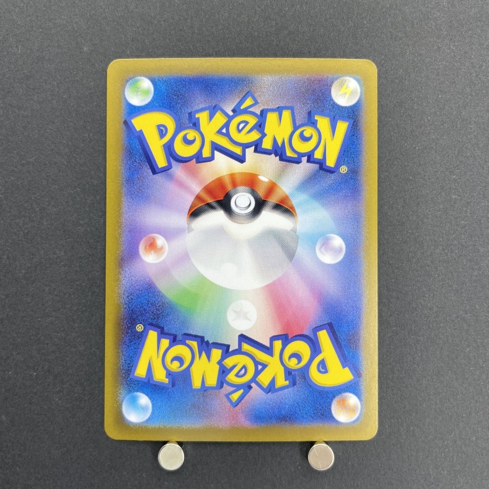 Ethan's Ho - Oh ex UR 090/063 Pokemon card Heat Wave Arena sv9a (1.NM) - JariseStore