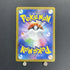 Ethan's Ho - Oh ex UR 090/063 Pokemon card Heat Wave Arena sv9a (1.NM) - JariseStore