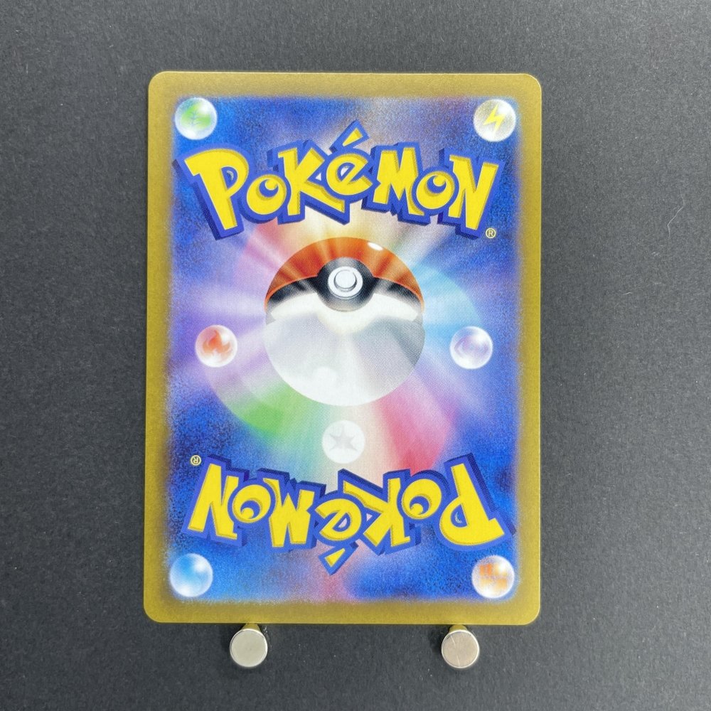 Ethan's Typhlosion AR 070/063 Pokemon card Heat Wave Arena sv9a (1.NM) - JariseStore