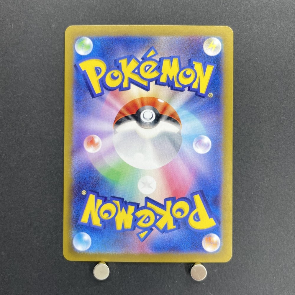 Ethan's Typhlosion AR 070/063 Pokemon card Heat Wave Arena sv9a (1.NM) - JariseStore
