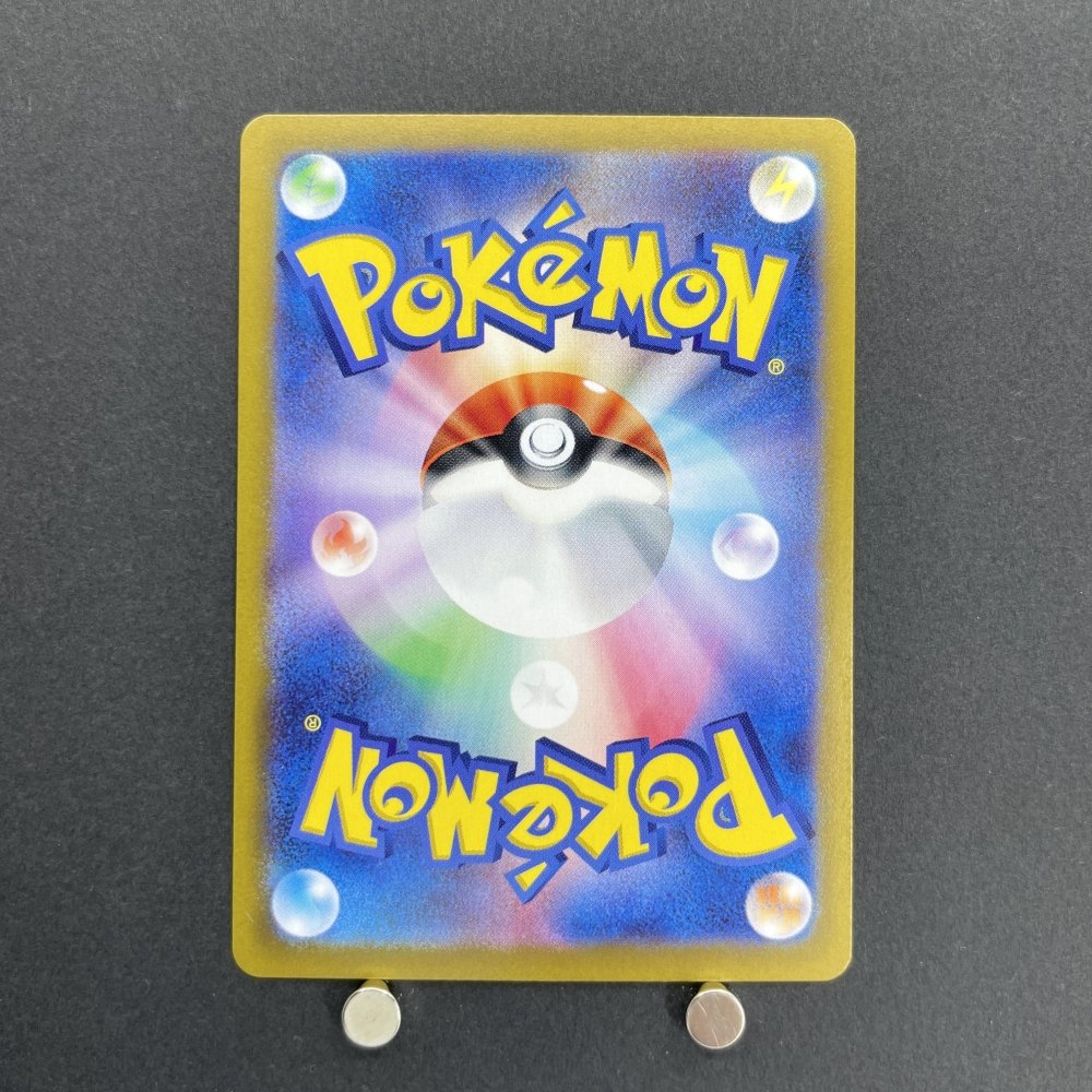 Ethan's Typhlosion AR 070/063 Pokemon card Heat Wave Arena sv9a (1.NM) - JariseStore