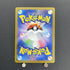 Ethan's Typhlosion AR 070/063 Pokemon card Heat Wave Arena sv9a (1.NM) - JariseStore