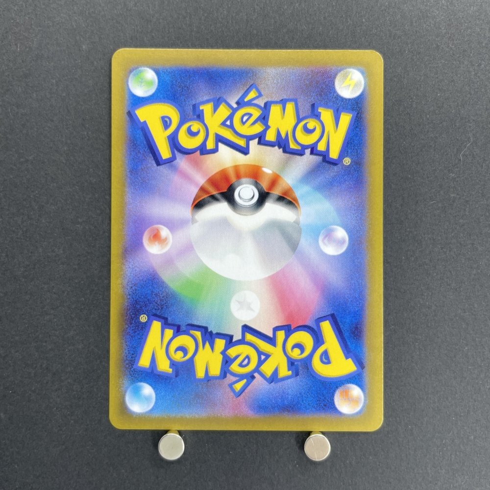 Ethan's Typhlosion AR 070/063 Pokemon card Heat Wave Arena sv9a (1.NM) - JariseStore