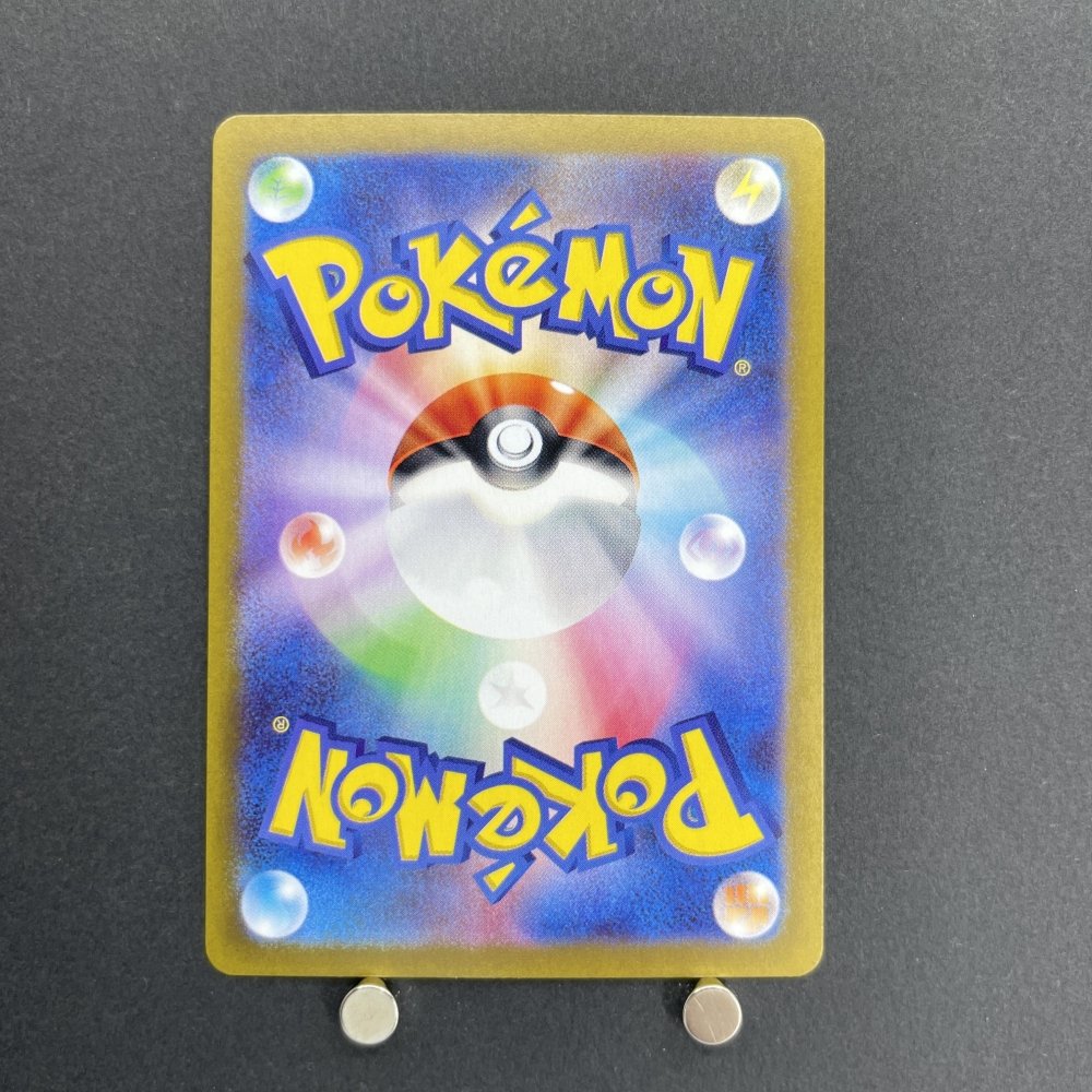 Ethan's Typhlosion AR 070/063 Pokemon card Heat Wave Arena sv9a (1.NM) - JariseStore
