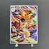 Ethan's Typhlosion AR 070/063 Pokemon card Heat Wave Arena sv9a (1.NM) - JariseStore