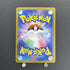 Ethan's Typhlosion AR 070/063 Pokemon card Heat Wave Arena sv9a (1.NM) - JariseStore