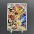 Ethan's Typhlosion AR 070/063 Pokemon card Heat Wave Arena sv9a (1.NM) - JariseStore