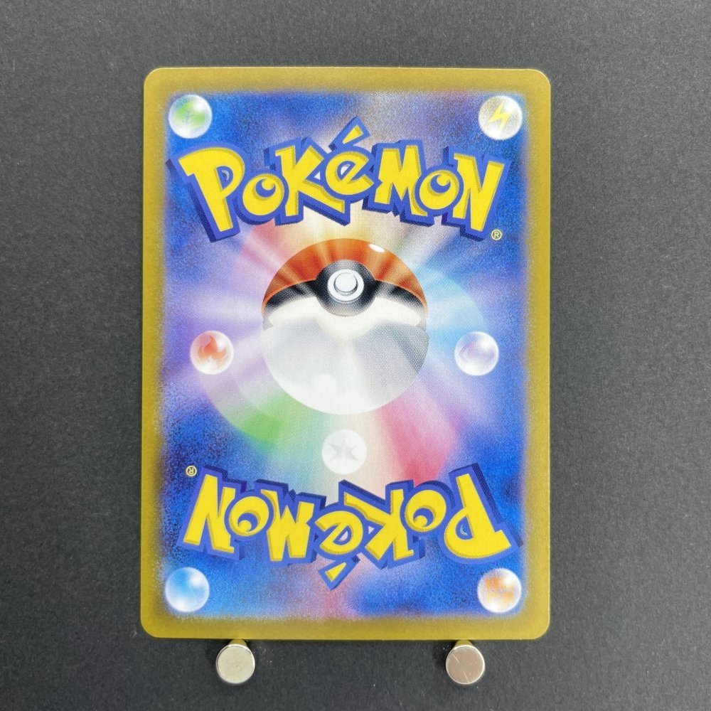 Ethan's Typhlosion AR 070/063 Pokemon card Heat Wave Arena sv9a (1.NM) - JariseStore