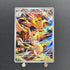 Ethan's Typhlosion AR 070/063 Pokemon card Heat Wave Arena sv9a (1.NM) - JariseStore