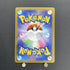 Ethan's Typhlosion AR 070/063 Pokemon card Heat Wave Arena sv9a (1.NM) - JariseStore