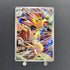 Ethan's Typhlosion AR 070/063 Pokemon card Heat Wave Arena sv9a (1.NM) - JariseStore