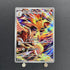 Ethan's Typhlosion AR 070/063 Pokemon card Heat Wave Arena sv9a (1.NM) - JariseStore