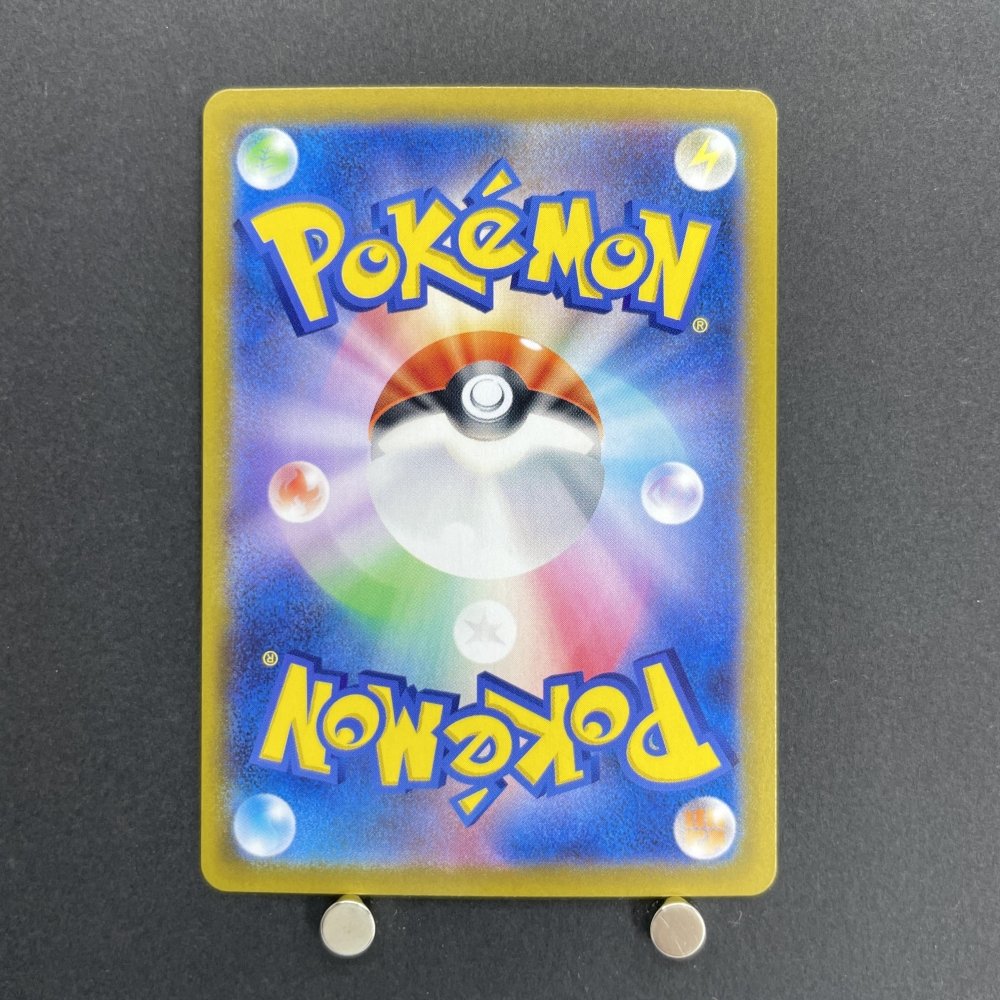 Ethan's Typhlosion AR 070/063 Pokemon card Heat Wave Arena sv9a (1.NM) - JariseStore