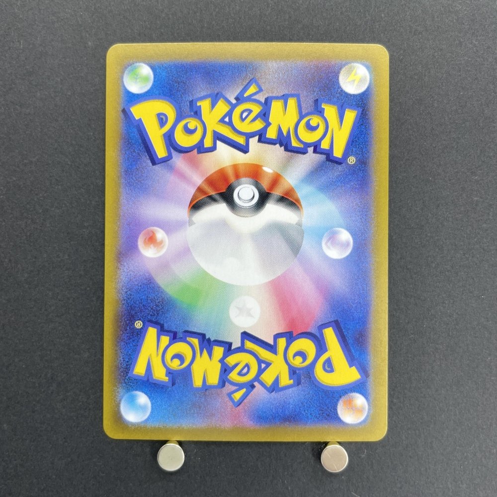 Ethan's Typhlosion AR 070/063 Pokemon card Heat Wave Arena sv9a (1.NM) - JariseStore