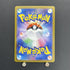 Ethan's Typhlosion AR 070/063 Pokemon card Heat Wave Arena sv9a (1.NM) - JariseStore