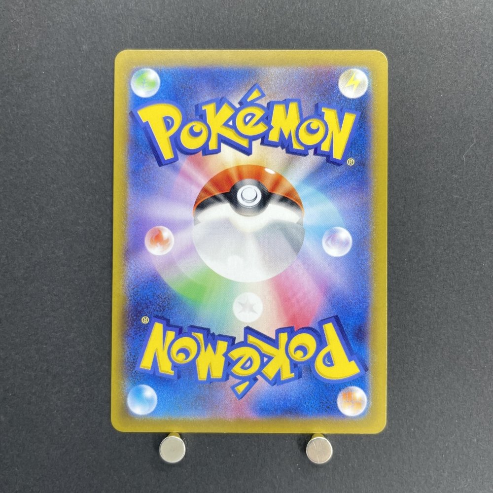 Ethan's Typhlosion AR 070/063 Pokemon card Heat Wave Arena sv9a (1.NM) - JariseStore