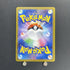 Ethan's Typhlosion AR 070/063 Pokemon card Heat Wave Arena sv9a (1.NM) - JariseStore