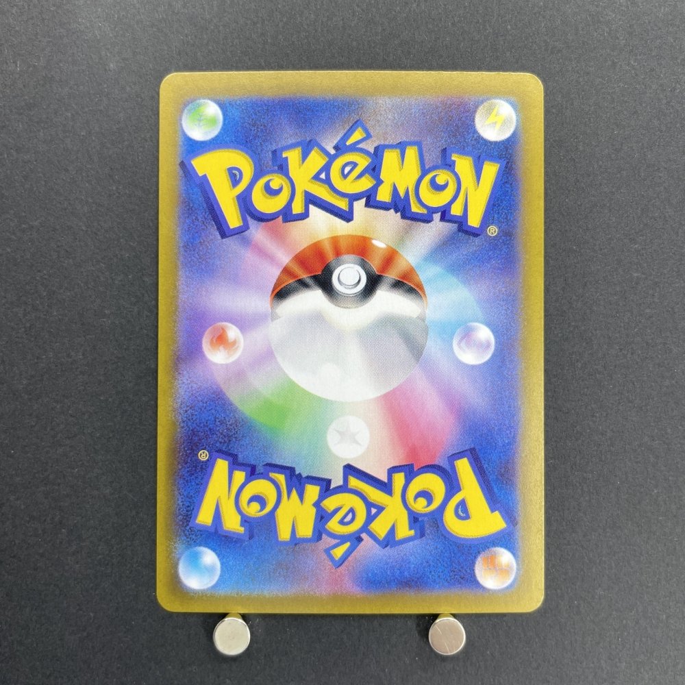 Ethan's Typhlosion AR 070/063 Pokemon card Heat Wave Arena sv9a (2.LP) - JariseStore