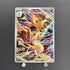 Ethan's Typhlosion AR 070/063 Pokemon card Heat Wave Arena sv9a (2.LP) - JariseStore