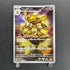 Alakazam AR 071/063 Pokemon card Mega Symphonia M1S (1.NM)