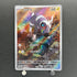 Blitzle AR 111/086 Pokemon card Black Bolt sv11W (2.LP)