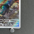 Blitzle AR 111/086 Pokemon card Black Bolt sv11W (2.LP)