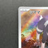 Blitzle AR 111/086 Pokemon card Black Bolt sv11W (2.LP)