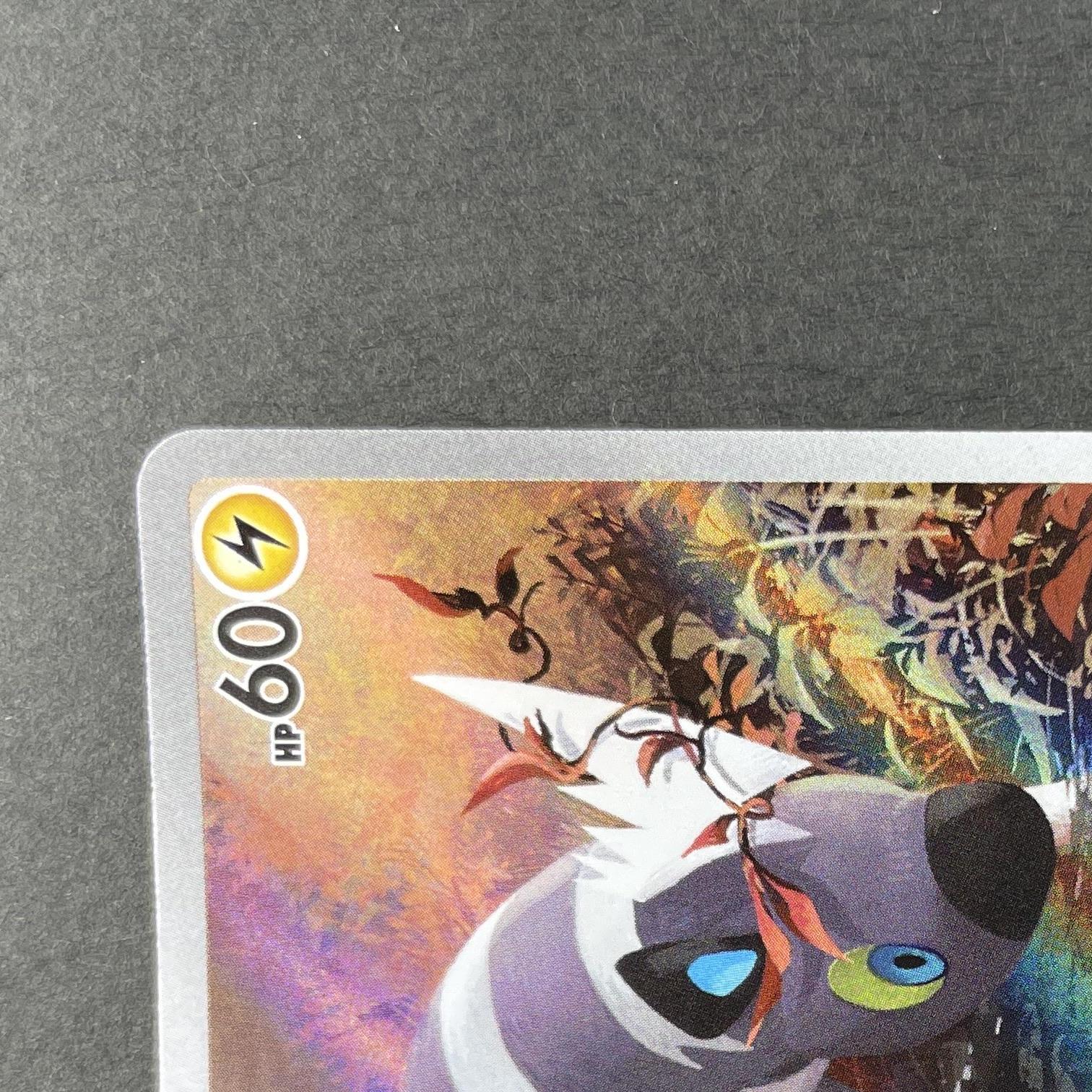 Blitzle AR 111/086 Pokemon card Black Bolt sv11W (2.LP)