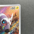 Blitzle AR 111/086 Pokemon card Black Bolt sv11W (2.LP)