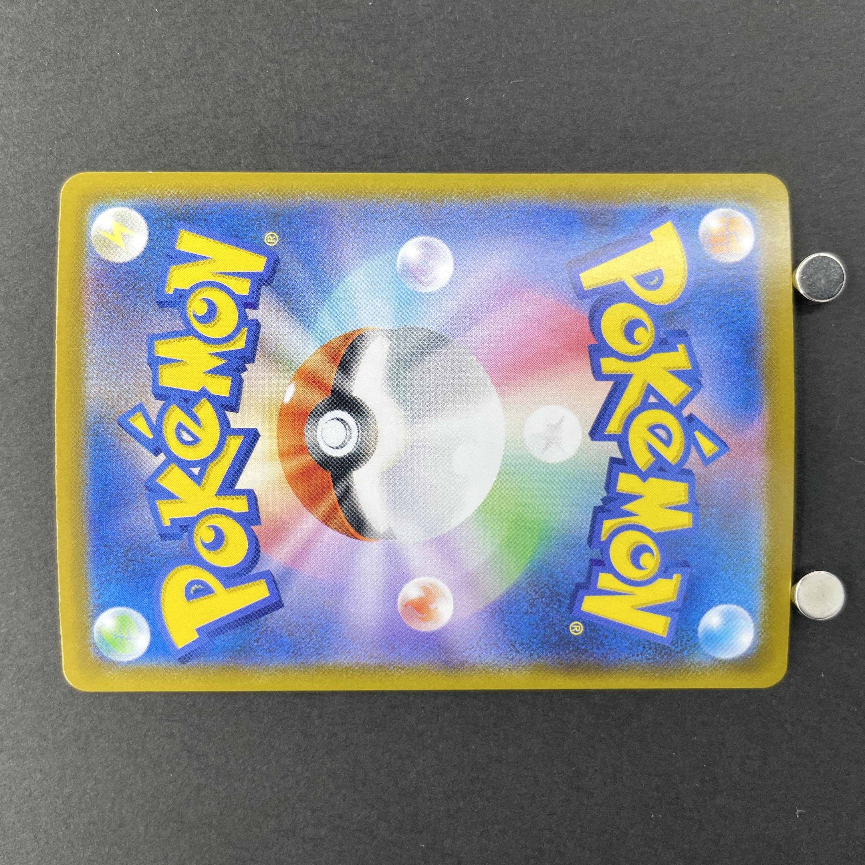 Blitzle AR 111/086 Pokemon card Black Bolt sv11W (2.LP)