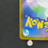 Blitzle AR 111/086 Pokemon card Black Bolt sv11W (2.LP)