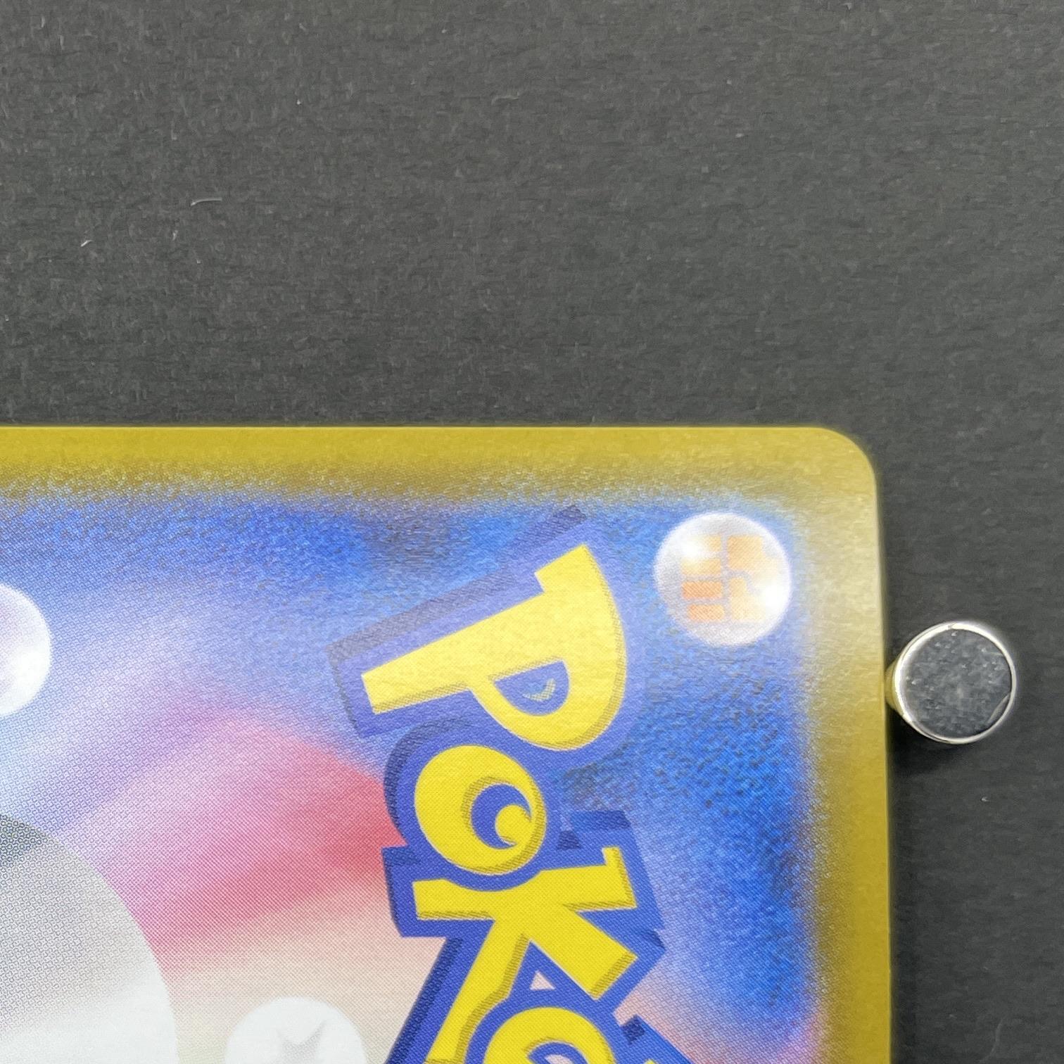 Blitzle AR 111/086 Pokemon card Black Bolt sv11W (2.LP)