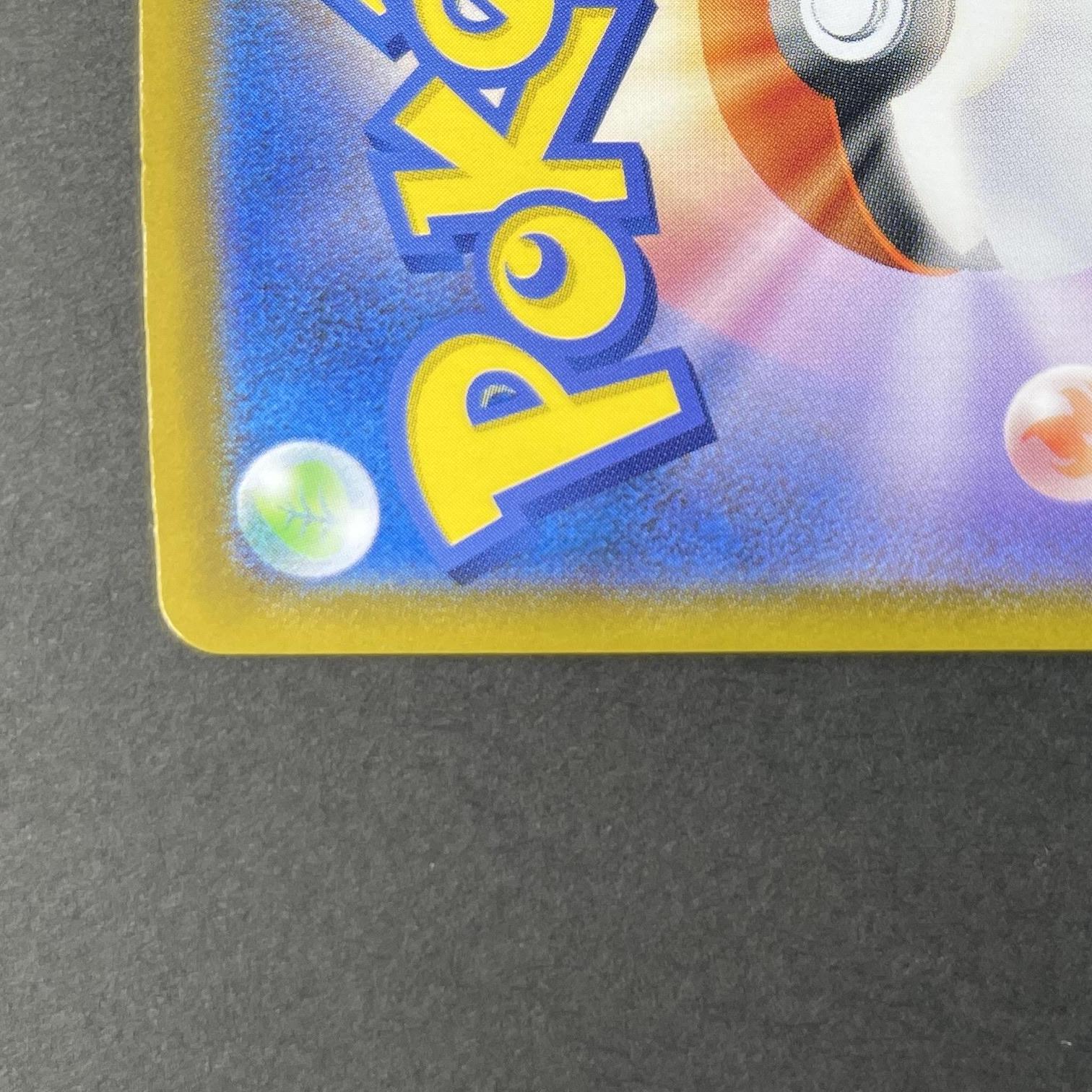 Blitzle AR 111/086 Pokemon card Black Bolt sv11W (2.LP)