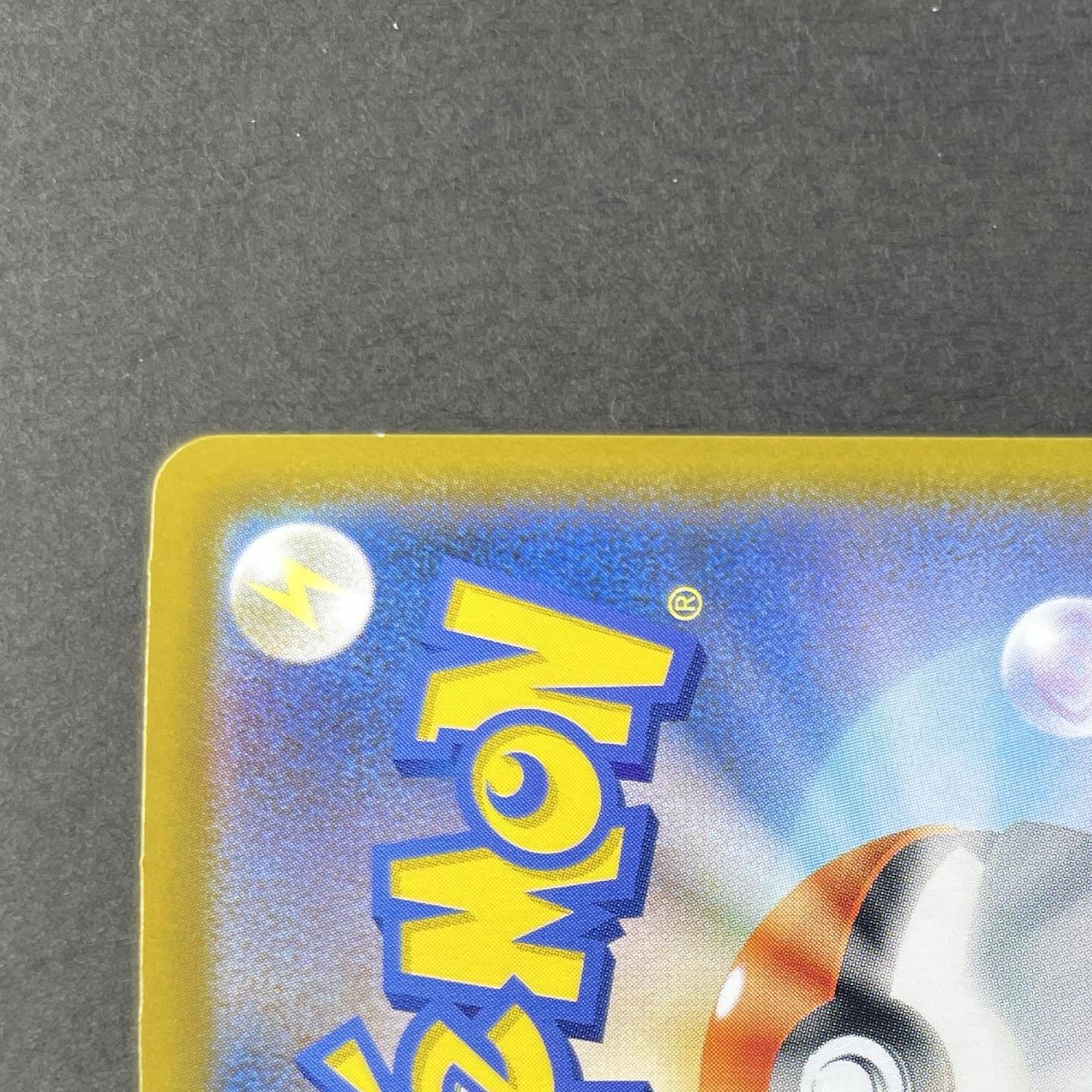 Blitzle AR 111/086 Pokemon card Black Bolt sv11W (2.LP)