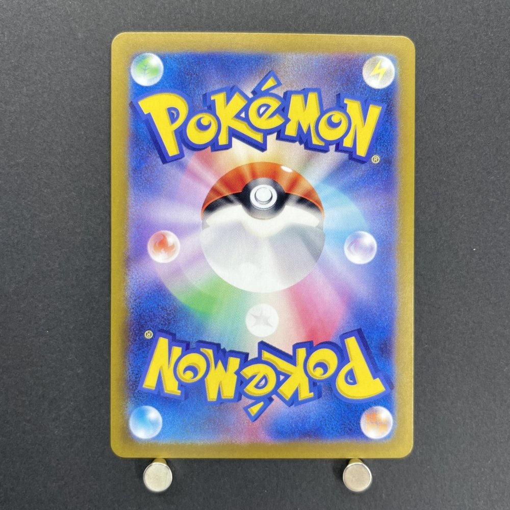 Exeggcute AR 065/064 Pokemon card Paradise Dragona sv7a (1.NM) - JariseStore